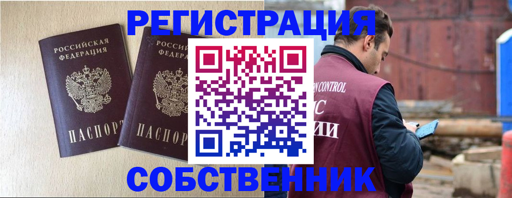 регистрация для дет. сада в Шумерле